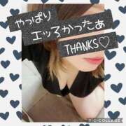 ヒメ日記 2025/02/10 12:37 投稿 西山　ひろ セレブクィーン