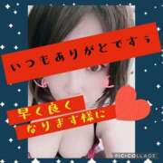 ヒメ日記 2025/02/10 13:20 投稿 西山　ひろ セレブクィーン