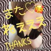 ヒメ日記 2025/03/08 10:46 投稿 西山　ひろ セレブクィーン