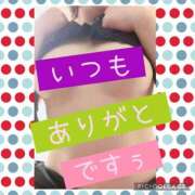 ヒメ日記 2025/03/16 23:32 投稿 西山　ひろ セレブクィーン