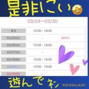 ヒメ日記 2025/03/24 00:19 投稿 西山　ひろ セレブクィーン