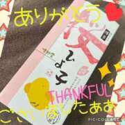 ヒメ日記 2025/04/02 12:38 投稿 西山　ひろ セレブクィーン