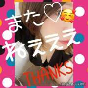 ヒメ日記 2025/04/03 22:24 投稿 西山　ひろ セレブクィーン