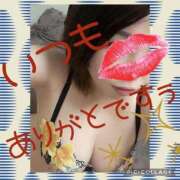 ヒメ日記 2025/04/04 11:16 投稿 西山　ひろ セレブクィーン