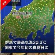 ヒメ日記 2025/04/19 15:02 投稿 西山　ひろ セレブクィーン
