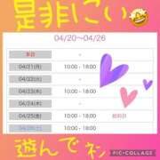 ヒメ日記 2025/04/21 00:08 投稿 西山　ひろ セレブクィーン