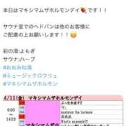 ヒメ日記 2025/04/23 21:20 投稿 西山　ひろ セレブクィーン