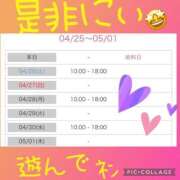 ヒメ日記 2025/04/25 21:44 投稿 西山　ひろ セレブクィーン