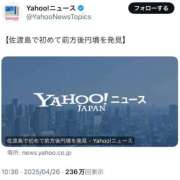 ヒメ日記 2025/04/26 14:56 投稿 西山　ひろ セレブクィーン