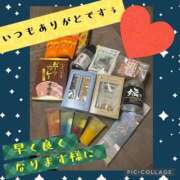ヒメ日記 2025/04/28 12:36 投稿 西山　ひろ セレブクィーン