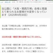 ヒメ日記 2025/05/01 15:20 投稿 西山　ひろ セレブクィーン