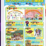 ヒメ日記 2025/05/02 23:03 投稿 西山　ひろ セレブクィーン