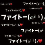ヒメ日記 2025/05/05 11:28 投稿 西山　ひろ セレブクィーン