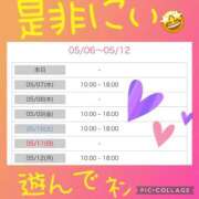 ヒメ日記 2025/05/06 00:29 投稿 西山　ひろ セレブクィーン