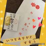 ヒメ日記 2025/05/12 11:33 投稿 西山　ひろ セレブクィーン