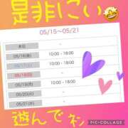 ヒメ日記 2025/05/15 23:15 投稿 西山　ひろ セレブクィーン