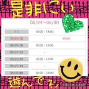 ヒメ日記 2025/05/24 23:32 投稿 西山　ひろ セレブクィーン