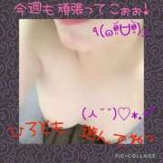 ヒメ日記 2025/05/26 11:29 投稿 西山　ひろ セレブクィーン