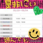 ヒメ日記 2025/05/30 00:06 投稿 西山　ひろ セレブクィーン