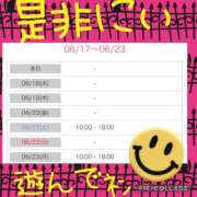 ヒメ日記 2025/06/17 22:55 投稿 西山　ひろ セレブクィーン