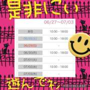 ヒメ日記 2025/06/27 23:55 投稿 西山　ひろ セレブクィーン