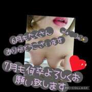 ヒメ日記 2025/07/01 00:15 投稿 西山　ひろ セレブクィーン