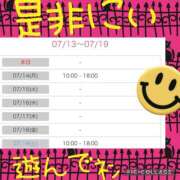 ヒメ日記 2025/07/14 00:00 投稿 西山　ひろ セレブクィーン