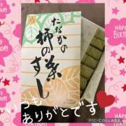 ヒメ日記 2025/07/14 10:39 投稿 西山　ひろ セレブクィーン