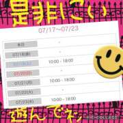 ヒメ日記 2025/07/17 12:31 投稿 西山　ひろ セレブクィーン