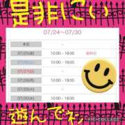 ヒメ日記 2025/07/24 23:31 投稿 西山　ひろ セレブクィーン