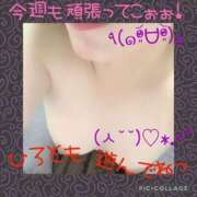 ヒメ日記 2025/07/28 10:59 投稿 西山　ひろ セレブクィーン