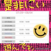 ヒメ日記 2025/07/30 00:02 投稿 西山　ひろ セレブクィーン