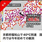ヒメ日記 2025/07/30 14:24 投稿 西山　ひろ セレブクィーン