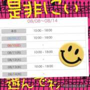 ヒメ日記 2025/08/08 23:16 投稿 西山　ひろ セレブクィーン