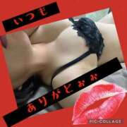 ヒメ日記 2025/08/12 23:47 投稿 西山　ひろ セレブクィーン