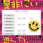 ヒメ日記 2025/08/24 00:46 投稿 西山　ひろ セレブクィーン