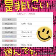 ヒメ日記 2025/08/26 23:39 投稿 西山　ひろ セレブクィーン