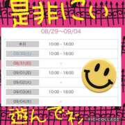 ヒメ日記 2025/08/29 00:17 投稿 西山　ひろ セレブクィーン