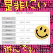 ヒメ日記 2025/08/31 22:35 投稿 西山　ひろ セレブクィーン