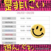 ヒメ日記 2025/09/03 00:27 投稿 西山　ひろ セレブクィーン
