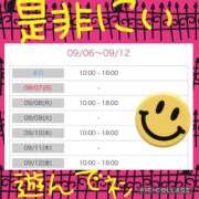 ヒメ日記 2025/09/06 00:28 投稿 西山　ひろ セレブクィーン