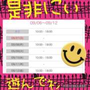 ヒメ日記 2025/09/06 23:50 投稿 西山　ひろ セレブクィーン