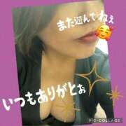 ヒメ日記 2025/09/18 23:03 投稿 西山　ひろ セレブクィーン