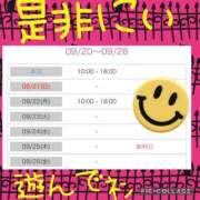 ヒメ日記 2025/09/20 07:31 投稿 西山　ひろ セレブクィーン