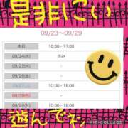 ヒメ日記 2025/09/23 21:20 投稿 西山　ひろ セレブクィーン