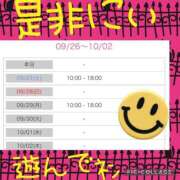 ヒメ日記 2025/09/26 23:11 投稿 西山　ひろ セレブクィーン