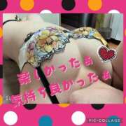 ヒメ日記 2025/09/29 15:49 投稿 西山　ひろ セレブクィーン