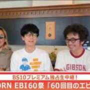 ヒメ日記 2025/10/06 22:59 投稿 西山　ひろ セレブクィーン