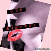 ヒメ日記 2025/10/08 11:56 投稿 西山　ひろ セレブクィーン