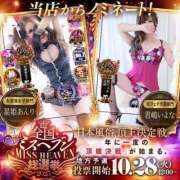 ヒメ日記 2025/10/08 23:04 投稿 西山　ひろ セレブクィーン